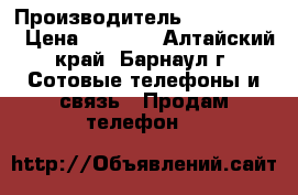 samsung galaxy ace › Производитель ­ gt-s5830i › Цена ­ 1 500 - Алтайский край, Барнаул г. Сотовые телефоны и связь » Продам телефон   